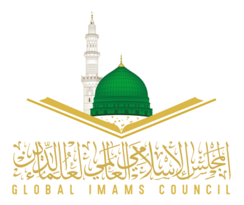 About GIC | Global Imams Council